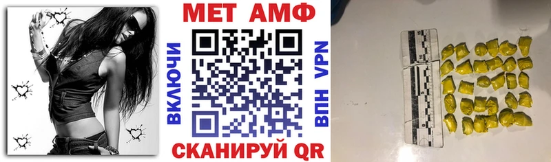 АМФ 98%  наркошоп  Бутурлиновка 