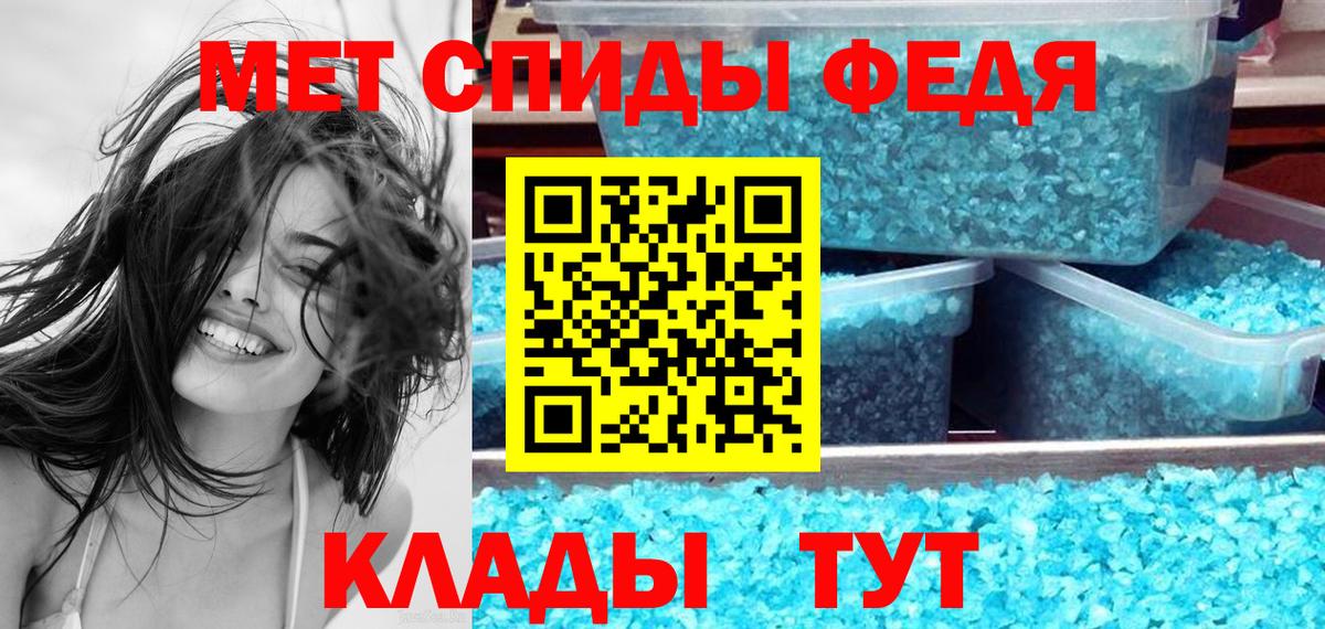 Бутурлиновка  Амфетамин 97%  АМФЕТАМИН  Вход с VPN 