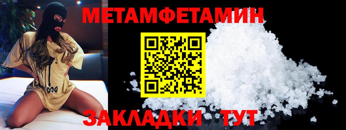 LSD-25 Бутурлиновка