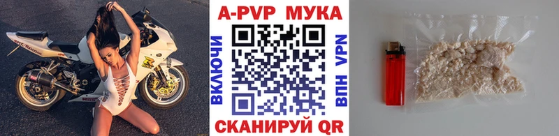 Alpha PVP СК КРИС  ОМГ ОМГ ссылка  нарко площадка официальный сайт  наркота  Бутурлиновка 