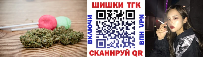 Canna-Cookies марихуана  где купить   Бутурлиновка 