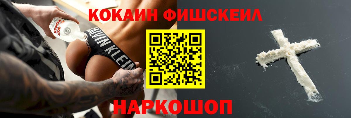 Cocaine 97% Бутурлиновка