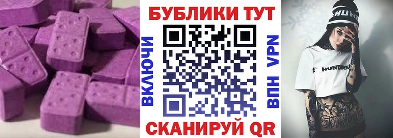 купить наркоту  Бутурлиновка  ЭКСТАЗИ mix 