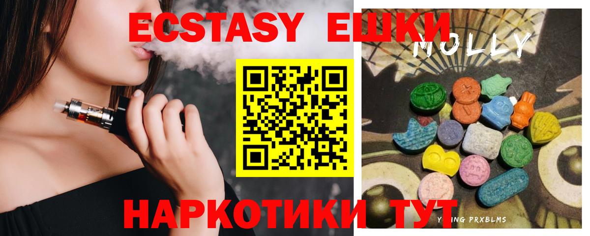 магазин  наркотиков  ЭКСТАЗИ  Бутурлиновка  Вход с VPN  ЭКСТАЗИ Дубай 
