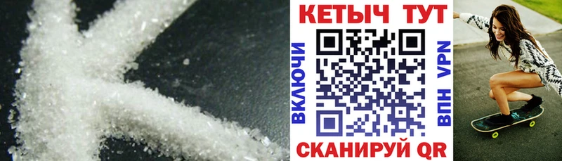купить наркотик  Бутурлиновка  Кетамин ketamine 