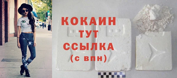 меф Белокуриха