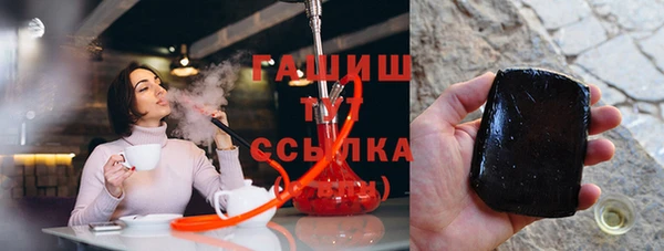 соль курить ск Беломорск