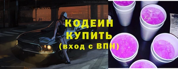 бутират Тихвин
