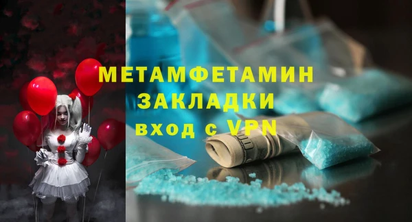 PSILOCYBIN Белоозёрский