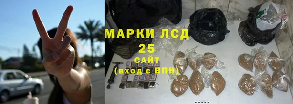 соль курить ск Беломорск