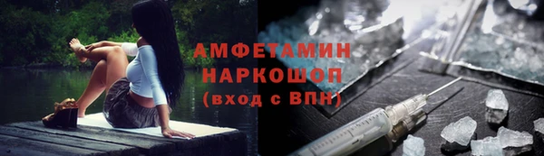 меф Белокуриха