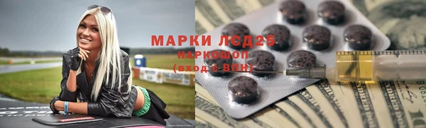 меф Белокуриха