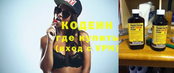 меф Белокуриха