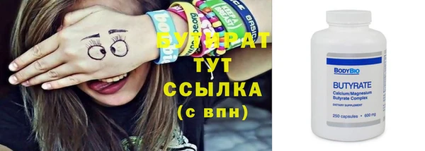 PSILOCYBIN Белоозёрский