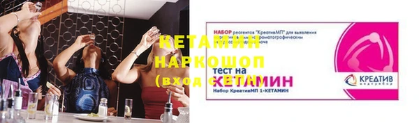 меф Белокуриха
