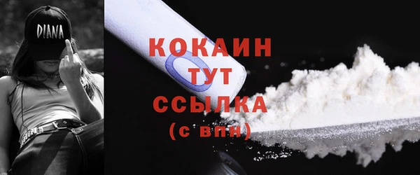 меф Белокуриха