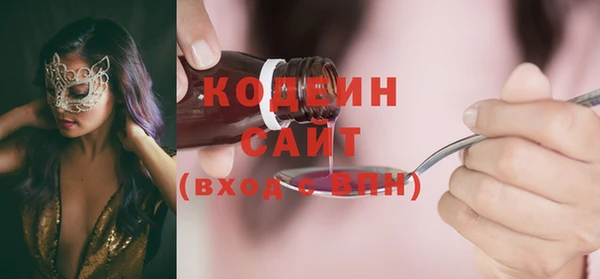 PSILOCYBIN Белоозёрский