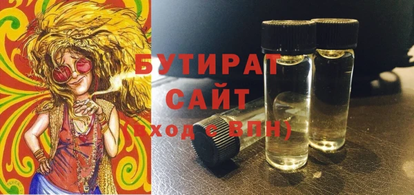 меф Белокуриха