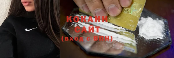 соль курить ск Беломорск