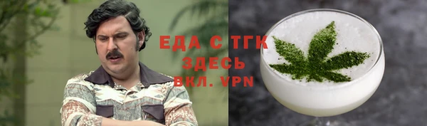 соль курить ск Беломорск