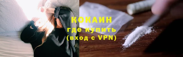 соль курить ск Беломорск