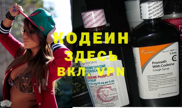 соль курить ск Беломорск