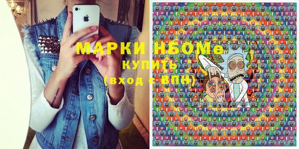 PSILOCYBIN Белоозёрский