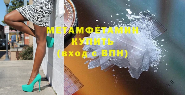 соль курить ск Беломорск