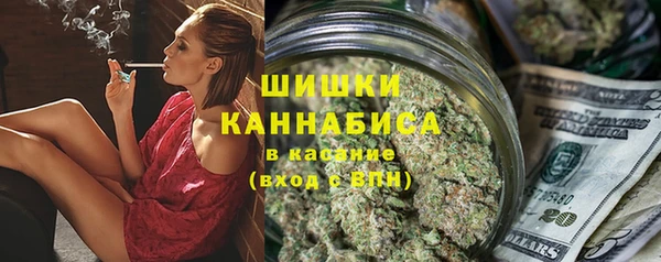 меф Белокуриха
