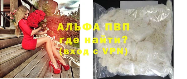 меф Белокуриха
