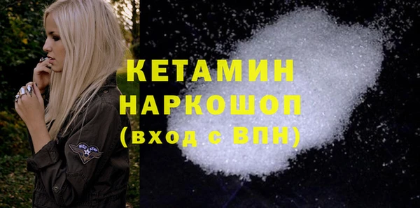 соль курить ск Беломорск