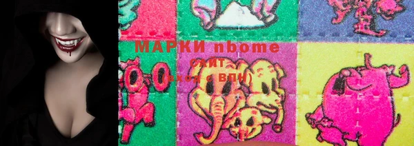 ГАЛЛЮЦИНОГЕННЫЕ ГРИБЫ Тихорецк
