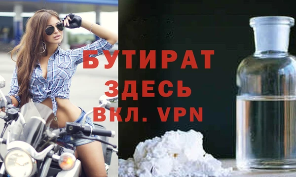 меф Белокуриха