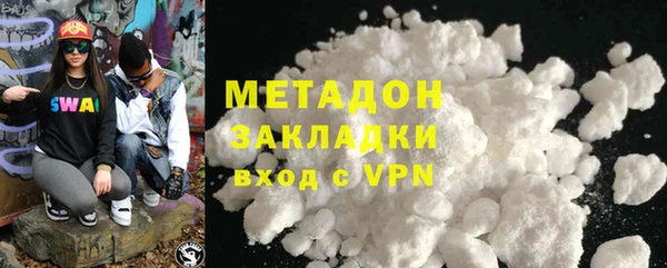 меф Белокуриха