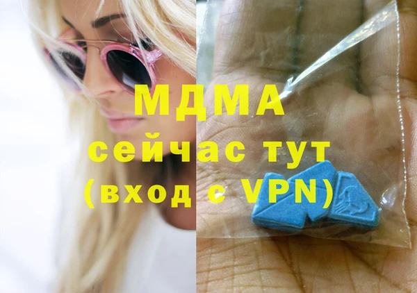 соль курить ск Беломорск
