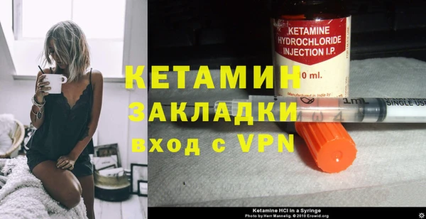 меф Белокуриха