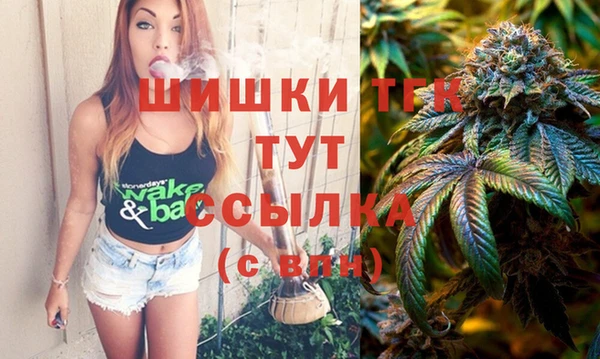 соль курить ск Беломорск