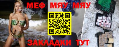 мет Пыть-Ях