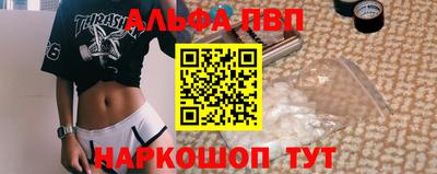 мет Пыть-Ях