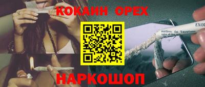 мет Пыть-Ях