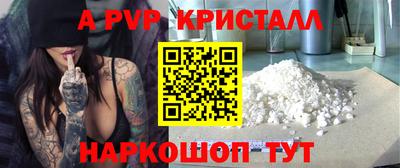 mdma Пугачёв