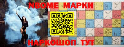 бошки Пушкино