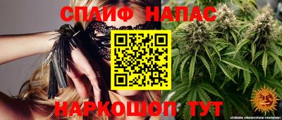 мет Пыть-Ях