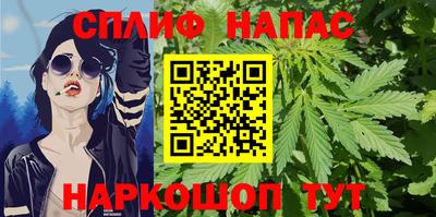 бошки Пушкино