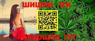 бошки Пушкино