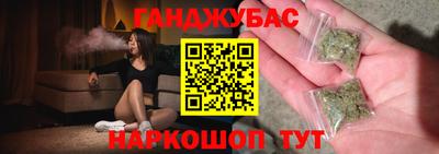 бошки Пушкино