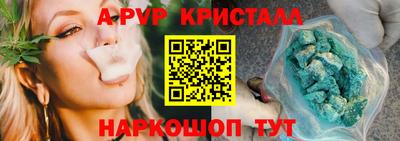 бошки Пушкино