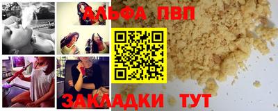 бошки Пушкино