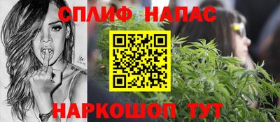 бошки Пушкино
