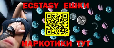 бошки Пушкино